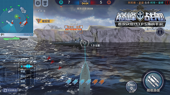 海上狼群铁血登场 《巅峰战舰》潜艇揭秘