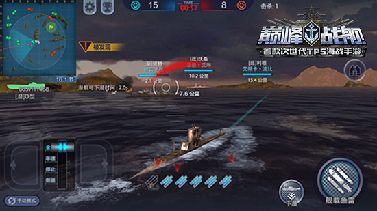 海上狼群铁血登场 《巅峰战舰》潜艇揭秘