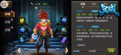 灵域手游武将属性技能详解 灵器师入门指南