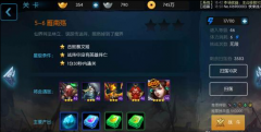 梦三国 雁南殇通关攻略