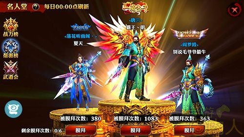 《霸道天下》帮派领地争夺全方位解析