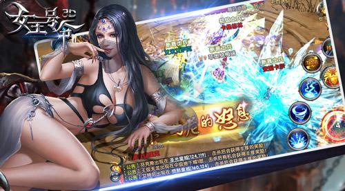 兄弟齐聚战天下6637手游《女王号令》征战中立战