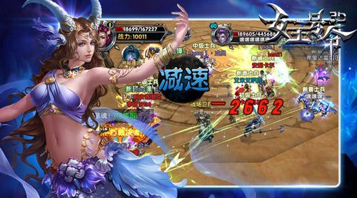兄弟齐聚战天下6637手游《女王号令》征战中立战