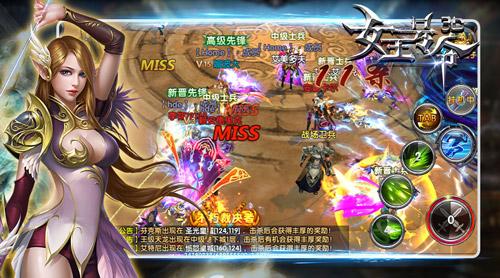 兄弟齐聚战天下6637手游《女王号令》征战中立战
