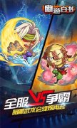 《幽游白书》新手升级攻略，轻松过度到中期