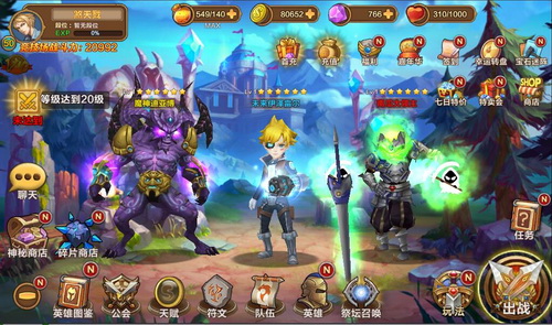《幻想大乱斗》遗忘国度 沙漠里的宝藏