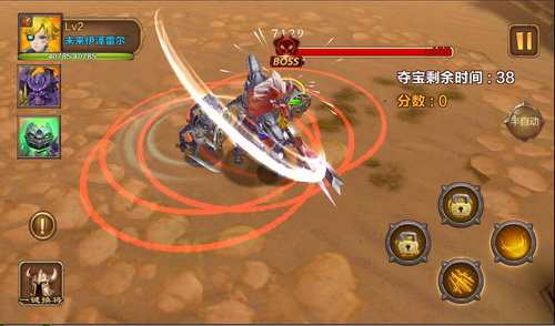《幻想大乱斗》遗忘国度 沙漠里的宝藏
