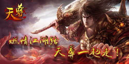 超神有步骤 《天尊》大神大刀制霸三界