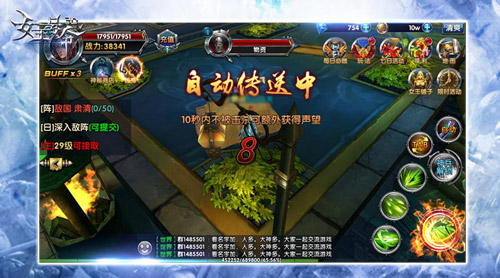 征战出英豪6637手游《女王号令》揭秘两阵相争