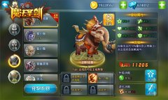 龙骑士的标志《魔法圣剑》宠物系统解析