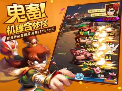 无厘头视频首爆 《作妖计》4月14不删档内测