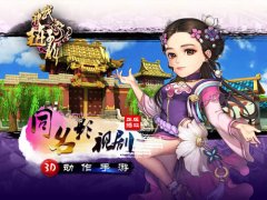 靠实力吃饭 65手游《武神赵子龙》颜值都是浮云