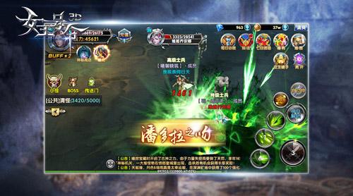 劲爆资料曝光6637手游《女王号令》地下城的由来