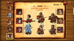 征战不孤单 《桃园基情》小伙伴助阵杀敌