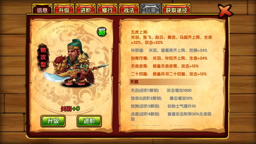 征战不孤单 《桃园基情》小伙伴助阵杀敌