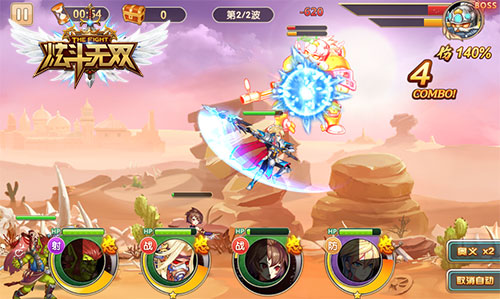 魔幻来袭 《炫斗无双》革新打造浮空新体验