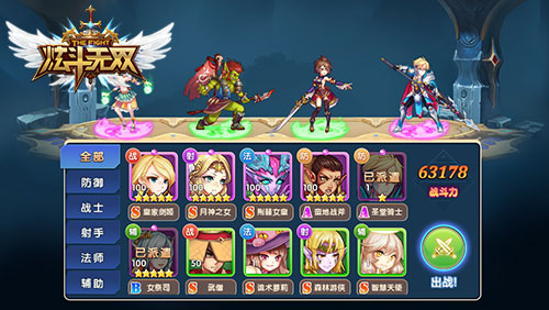 魔幻来袭 《炫斗无双》革新打造浮空新体验