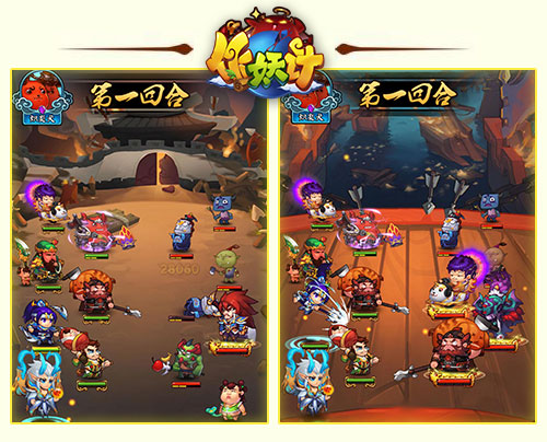 魔入仙境 《作妖计》蓬莱仙洞的秘密