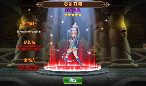 《幻想大乱斗》怒浪淘沙 隐藏于海岛中的危机