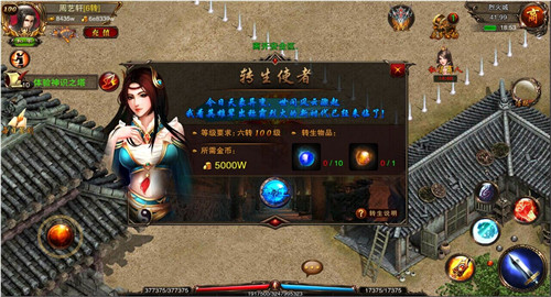 超人气ARPG手游《烈火遮天》今日新版本华丽升级