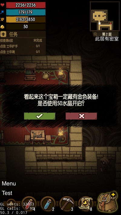 揭秘探秘大发现 《贪婪洞窟》重要暗室盘点