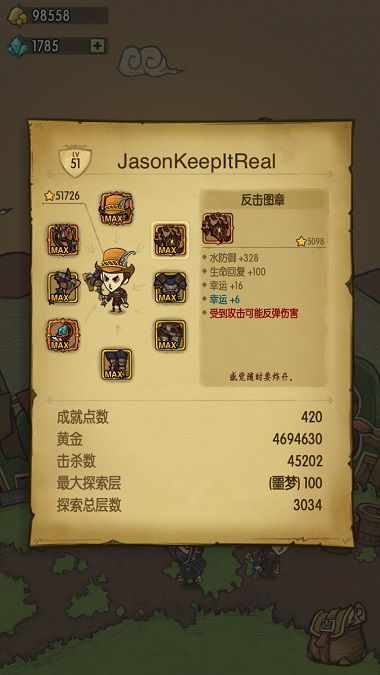 《贪婪洞窟》最强战斗力的天赋树点法指南