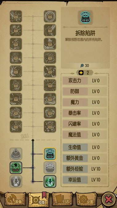 《贪婪洞窟》最强战斗力的天赋树点法指南