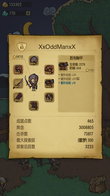 《贪婪洞窟》最强战斗力的天赋树点法指南