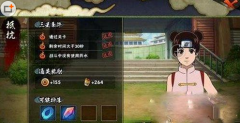  火影忍者手游第四章第五关三星通关攻略 