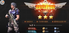 魂斗罗手游武器推荐 什么武器好
