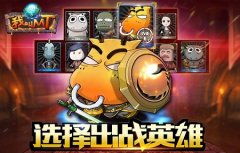 《我叫MT》5.3版本：细节决定成败