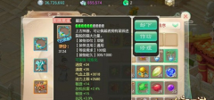  梦幻西游手游 门派首席弟子竞选攻略 