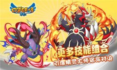 《口袋妖怪复刻》强力阵容无限多  克制才是王道