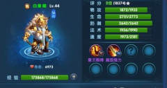  梦幻降魔录伙伴玩法攻略 