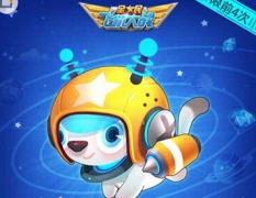  全民飞机大战kitty企鹅和黄金之星技能属性对比攻 