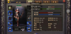  《热血传奇手机版》新版本评测 刀光箭影热血再 