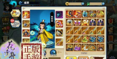  花千骨手游斗吟锋装备搭配推荐 神装无敌 