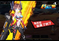 互殴大招 《心跳战姬》主打漫画式战斗法则