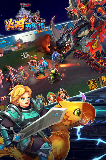 横版概念RPG《火鸡英雄传》今日首测开启