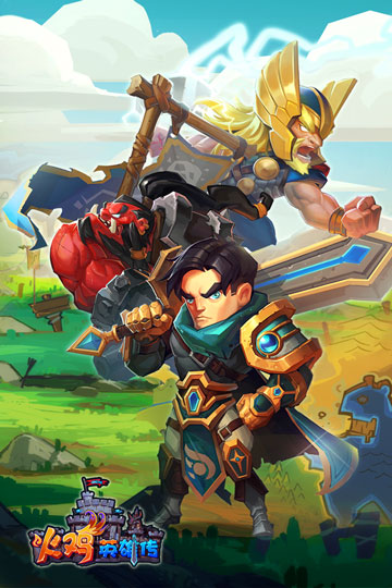 横版概念RPG《火鸡英雄传》今日首测开启