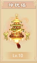 　法宝在手，妖精休走！《三打白骨精》法宝系