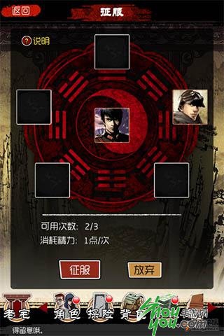 用实力把你征服 《盗墓笔记》掠夺惊魂震撼上演
