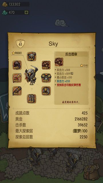 技能树优劣比对 《贪婪洞窟》技能抉择最优解