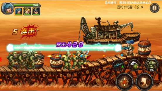 无正统不合金 《合金弹头OL》今日致敬20周年
