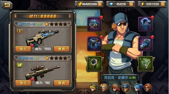 无正统不合金 《合金弹头OL》今日致敬20周年