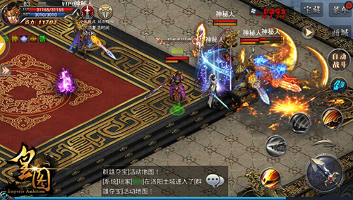 9377《皇图》迎强悍更新 劲爆内容抢先看