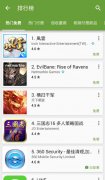 易幻携手畅游再发MMO大作 《风云》经典IP席卷港