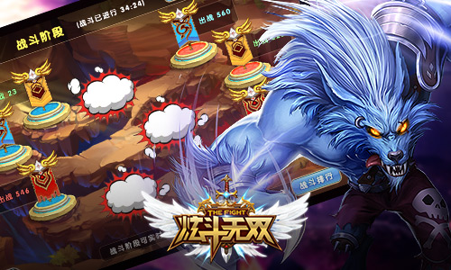 兄弟同心 《炫斗无双》公会战即将开启