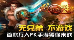 大爆料！《烈火遮天》转生系统让你浴火重生