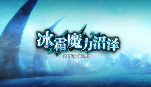 最受热捧无锁3D《奥创战纪》新版本内容再曝光